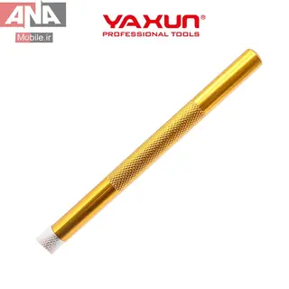 کاتر حکاکي و برش دقيق ياکسون مدل YAXUN YX-696