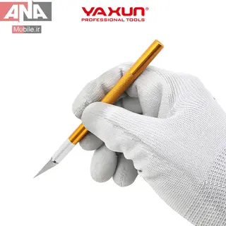 کاتر حکاکي و برش دقيق ياکسون مدل YAXUN YX-696
