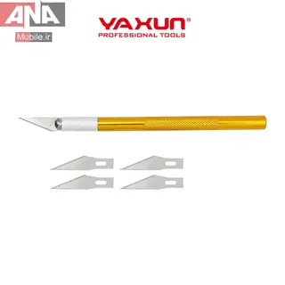 کاتر حکاکي و برش دقيق ياکسون مدل YAXUN YX-696