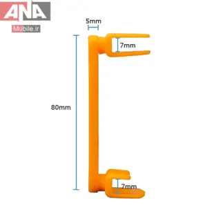 نگهدارنده تاچ و ال سي دي آيفون مجموعه 2عددي ياکسون مدل YAXUN YX-6B