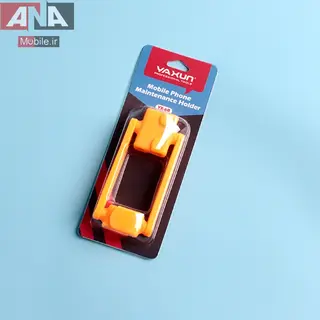 نگهدارنده تاچ و ال سي دي آيفون مجموعه 2عددي ياکسون مدل YAXUN YX-6B