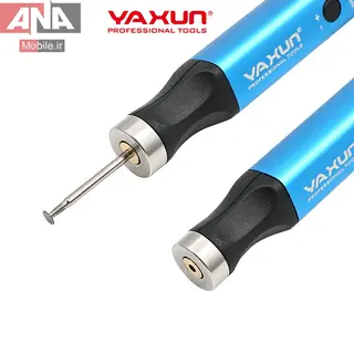 فرز انگشتي و قلم پوليش شارژي ياکسون مدل YAXUN YX-804