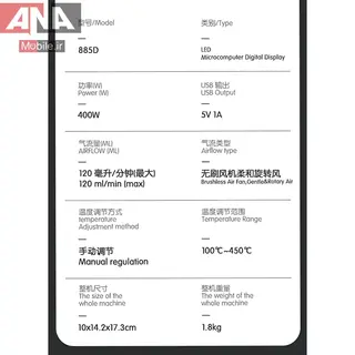 هيتر هواي گرم ديجيتال 400 وات ياکسون مدل YAXUN YX-885D 