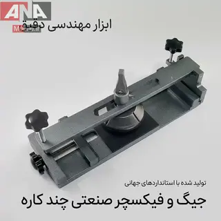 گیره بازکننده ال‌سی‌دی یاکسون مدل YAXUN YX-A33