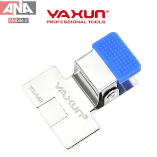گيره نسوز نگهدارنده فلت ياکسون مدل YAXUN YX-A40
