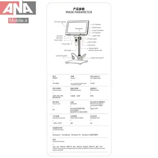 لوپ ديجيتالي با نمايشگر 10.1 اينچ ياکسون مدل YAXUN YX-AK43