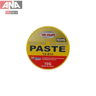 روغن لحيم 10 گرمي ياکسون مدل YAXUN YX-B10