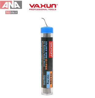 سيم لحيم / سيم نيکل باتري ياکسون مدل YAXUN YX-C06