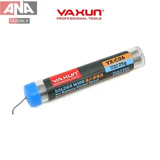 سيم لحيم / سيم نيکل باتري ياکسون مدل YAXUN YX-C06