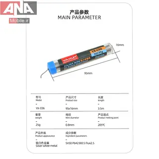 سيم لحيم / سيم نيکل باتري ياکسون مدل YAXUN YX-C06