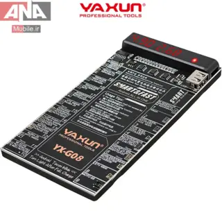 دستگاه شوک و شارژ باتري اندروئيد ياکسون مدل YAXUN YX-G08