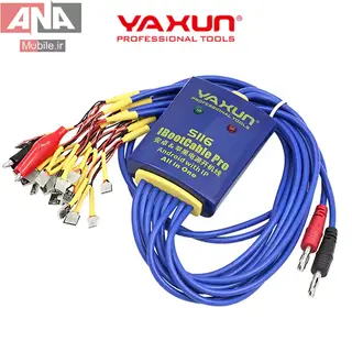 کابل پاور اندرويد و آيفون ياکسون مدل YAXUN YX-S116