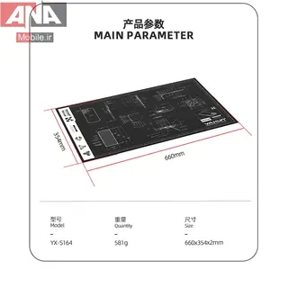 پد نسوز سيليکوني تعميرات موبايل و الکترونيک مدل Yaxun YX-S164