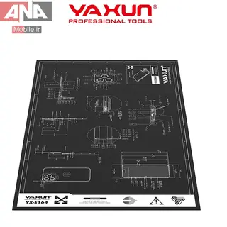 پد نسوز سيليکوني تعميرات موبايل و الکترونيک مدل Yaxun YX-S164