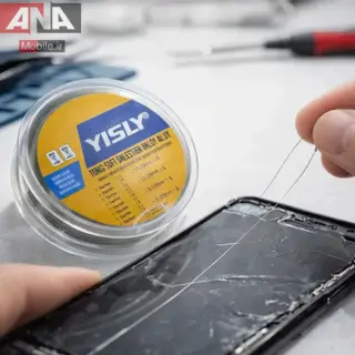 سيم تعويض گلس 0.03 ميل 1000 متري YISLY 0.03mm 1000m