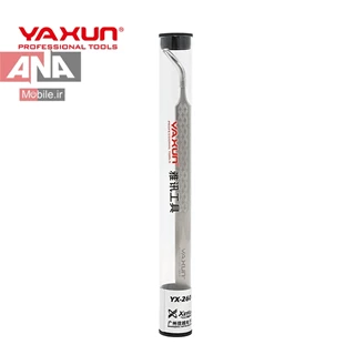 پنس سرکج دسته بلند یاکسون مدل Yaxun YX-260