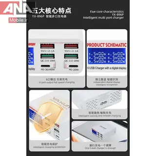 هاب شارژر چندمنظوره 6 پورت با توان 87 وات ياکسون مدل Yaxun YX-896P 