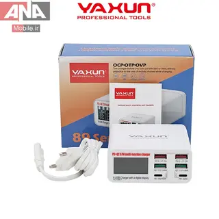 هاب شارژر چندمنظوره 6 پورت با توان 87 وات ياکسون مدل Yaxun YX-896P 