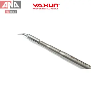 نوک هويه سرکج ياکسون مدل Yaxun YX-C210B-IS