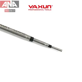 نوک هويه سرکج ياکسون مدل Yaxun YX-C210B-IS