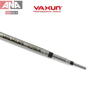 نوک هويه سرکاتري ياکسون مدل Yaxun YX-C210B-K