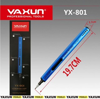 پيچ گوشتي شارژي ياکسون مدل Yaxun YX-801 