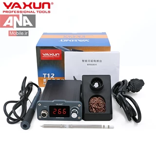 هويه ماشيني 75 وات ياکسون مدل Yaxun T12 