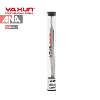 پنس سرصاف دسته بلند یاکسون مدل Yaxun YX-259