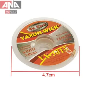 سيم قلع کش ياکسون مدل Yaxun YX-3015 0.3mm 1.5m