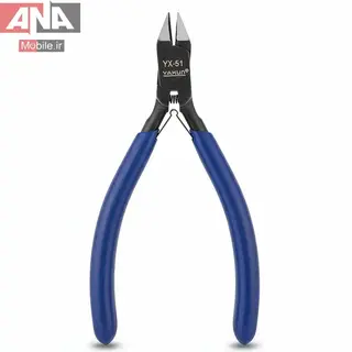 کف چين و سيم چين ياکسون مدل Yaxun YX-51