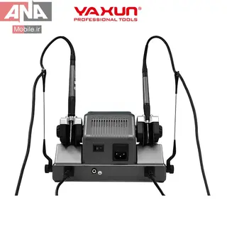 هويه دودسته ياکسون مدل Yaxun YX-781 210+245