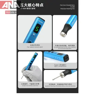 فرز مينياتوري شارژي ياکسون مدل Yaxun YX-804