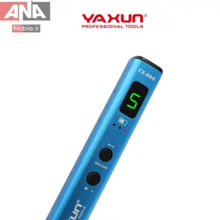 فرز مينياتوري شارژي ياکسون مدل Yaxun YX-804