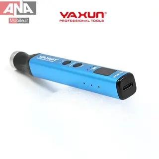 فرز مينياتوري شارژي ياکسون مدل Yaxun YX-804