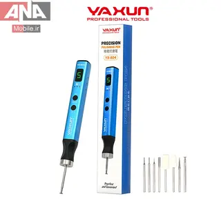 فرز مينياتوري شارژي ياکسون مدل Yaxun YX-804