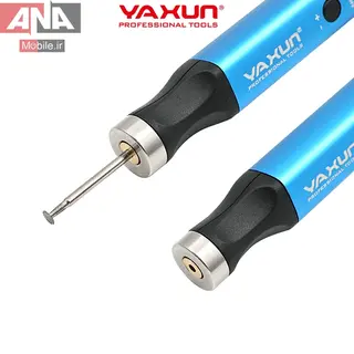 فرز مينياتوري شارژي ياکسون مدل Yaxun YX-804