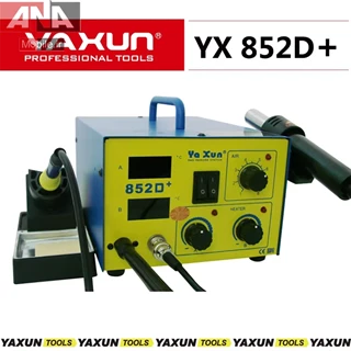 هيتر هويه 700 وات ياکسون مدل Yaxun YX-852D+ / PLUS