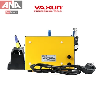 هيتر هويه 700 وات ياکسون مدل Yaxun YX-852D+ / PLUS