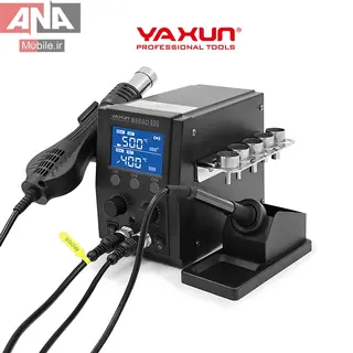 هيتر و هويه ديجيتال 900 وات ياکسون مدل Yaxun YX-8589D