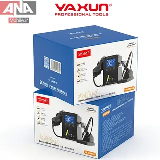 هيتر و هويه ديجيتال 900 وات ياکسون مدل Yaxun YX-8589D