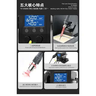 هيتر و هويه ديجيتال 900 وات ياکسون مدل Yaxun YX-8589D