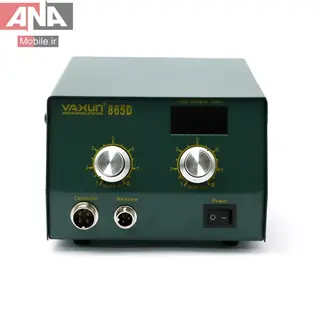 هيتر ليزري مادون قرمز 300 وات ياکسون مدل Yaxun YX-865D