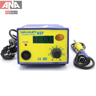 هویه ماشینی یاکسون مدل Yaxun YX-937 60W 