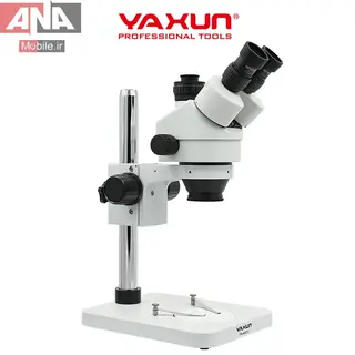 لوپ سه چشم  با زوم 7 تا 45 برابر یاکسون مدل Yaxun YX-AK33B