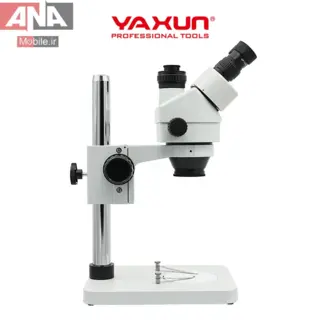 لوپ سه چشم  با زوم 7 تا 45 برابر یاکسون مدل Yaxun YX-AK33B