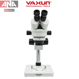 لوپ سه چشم  با زوم 7 تا 45 برابر یاکسون مدل Yaxun YX-AK33B