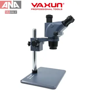 لوپ سه چشم  با زوم 6.5 تا 65 برابر ياکسون مدل Yaxun YX-AK42