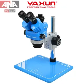 لوپ سه چشمي حرفه‌اي ياکسون مدل Yaxun YX-AK52