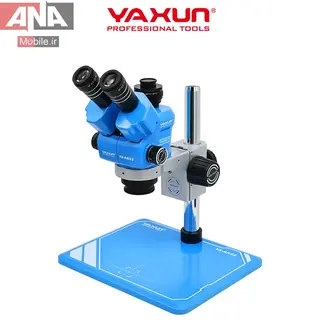 لوپ سه چشمي حرفه‌اي ياکسون مدل Yaxun YX-AK52