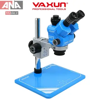 لوپ سه چشمي حرفه‌اي ياکسون مدل Yaxun YX-AK52